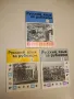 Русский язык за рубежом. Бр. 1, 2, 4 / 1973 – Колектив, снимка 6