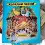 Детски книжки, снимка 1