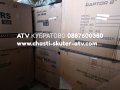 АТВ/ATVта НАЛИЧНИ на склад в КУБРАТОВО- разпродажба до изчерпването на количествата, снимка 5