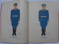 Книга Правила за носене на форменото облекло на генералите и адмиралите в Българската Народна Армия , снимка 5