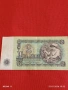 Банкнота 2 лева 1974г. НРБ рядка перфектно състояние за КОЛЕКЦИЯ 53264, снимка 5