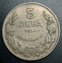 Монета 5 лв. 1930 г., снимка 2