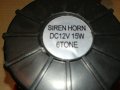 СИРЕНА 12В-НОВА 1712211954, снимка 14