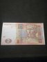 Банкнота Украйна - 11447, снимка 2