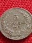 МОНЕТА 5 стотинки 1913г. ЦАРСТВО БЪЛГАРИЯ СТАРА РЯДКА ЗА КОЛЕКЦИОНЕРИ 35585, снимка 2