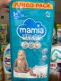 Памперси MAMIA !!!Налични!!!, снимка 8