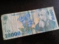 Банкнота - Румъния - 10 000 леи | 1999г., снимка 1 - Нумизматика и бонистика - 28197515