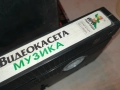 АРА-1 ORIGINAL VHS VIDEO TAPE 2908251034, снимка 11
