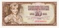 ❤️ ⭐ Югославия 1968 10 динара UNC нова ⭐ ❤️, снимка 2