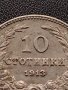 МОНЕТА 10 стотинки 1913г. ЦАРСТВО БЪЛГАРИЯ СТАРА РЯДКА ПЕРФЕКТНА ЗА КОЛЕКЦИОНЕРИ 36040, снимка 3