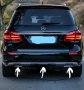 Спойлер добавка хром на задната броня за Mercedes Benz GL X166 /12-15г./  AMG, снимка 1 - Аксесоари и консумативи - 40595827