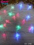 LED Коледни лампички комета, цветни, снимка 1 - Декорация за дома - 43296521