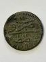 Османска монета, снимка 3