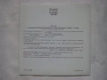 Малка плоча - ВНК 3595 - 30 години държавен ансамбъл за народни песни и танци, гл. худ. рък. Филип К, снимка 6