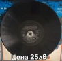 Грамофонни плочи, снимка 13
