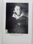 Капитанската дъщеря - Александър Пушкин - 1983г., снимка 3