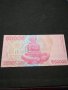 Банкнота Хърватска - 11666, снимка 3