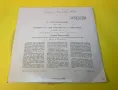 Грамофона плоча Рахманинов Концерт /Руско производство  Нова, снимка 2