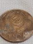 Две монети 1 копейка 1979г. / 3 копейки 1954г. СССР стари редки за КОЛЕКЦИОНЕРИ 26771, снимка 9