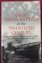 Великите морски сражения на 20ти век, снимка 1 - Енциклопедии, справочници - 43671673