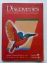 Discoveries - учебник по Английски език част 1 - Б.Ебс,И.Фрийбеърн - 1992г., снимка 1