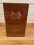Parfums De Marly Althair EDP 125ml Men НОВ, снимка 2