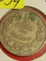 Монета 5 лева 1930г. Царство България Хан Крум за КОЛЕКЦИОНЕРИ 53034, снимка 2