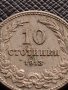 МОНЕТА 10 стотинки 1913г. СТАРА РЯДКА ЦАРСТВО БЪЛГАРИЯ ЗА КОЛЕКЦИОНЕРИ 35149, снимка 2
