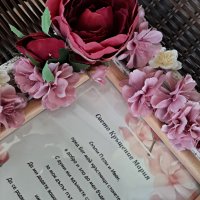 Покана в рамка с цветя за кръстници/кумове, снимка 3 - Подаръци за кръщене - 37589750