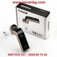 FM Bluetooth трансмитер MP3 Player за автомобил, Зарядно, Блутут USB   модел 2, снимка 10 - Аксесоари и консумативи - 28387026