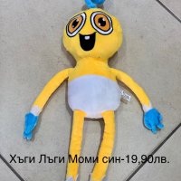 Хъги лъги мами лонг легс/Mommy long legs/Huggy wuggy/Хъги лъги майка, снимка 17 - Плюшени играчки - 37039463