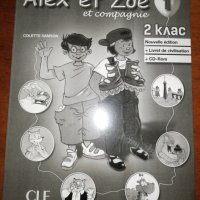 Alex et Zoe , снимка 1 - Чуждоезиково обучение, речници - 27121754