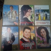 Николай Славеев , Росица Пейчева , Виевска Група DVD, снимка 1 - DVD дискове - 38482853