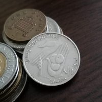 Mонета - Тунис - 1/2 динар FAO | 1976г., снимка 1 - Нумизматика и бонистика - 35306190