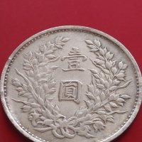 РЕПЛИКА КОПИЕ на стара сребърна Китайска монета перфектно състояние за КОЛЕКЦИОНЕРИ 41436, снимка 2 - Нумизматика и бонистика - 43192254