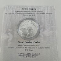 Юбилейна монета БНБ - Голям Гмурец, снимка 1 - Нумизматика и бонистика - 43602910