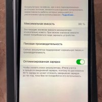 iPhone 7 Plus , снимка 4 - Apple iPhone - 32274992