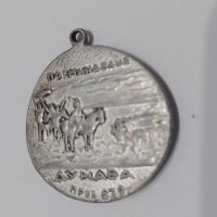  Медал Хан Аспарух -Преминаване на Дунава, снимка 2 - Антикварни и старинни предмети - 35522727