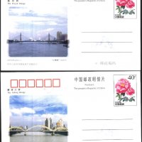 Пощенски картички Архитектура Мостове 1998 от Китай, снимка 1 - Филателия - 32704120