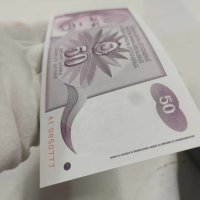 Лот от уникално запазени банкноти от Югославия, снимка 11 - Нумизматика и бонистика - 43077023