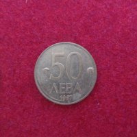 Лот монети България 1997, снимка 4 - Нумизматика и бонистика - 33068481