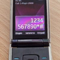Nokia 6600f, снимка 5 - Nokia - 37533484