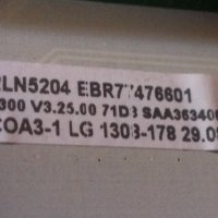 Main Board EAX65142402(1.2) EBT62664601 LG, снимка 3 - Части и Платки - 33365633