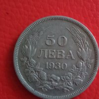 50 лв сребърни 1930 г 15043, снимка 3 - Колекции - 33396363