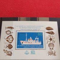 Две пощенски блок марки 25г. Междуправителствена Океанографска комисия чисти без печат 37891, снимка 2 - Филателия - 40454938