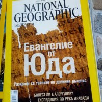 10 броя списания на NATIONAL GEOGRAPHIC, снимка 6 - Колекции - 27450825