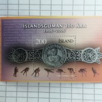 Пощенска марка Исландия 2006, снимка 1 - Филателия - 44080966