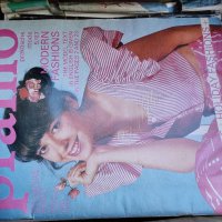 Списание PRAMO - колекция (старинно от години 1986, 1987, 1988), снимка 7 - Колекции - 37131019