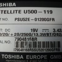 Toshiba SATELLITE – U500 - 119, снимка 7 - Части за лаптопи - 28517116