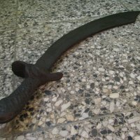 Османски нож меч ятаган, снимка 4 - Антикварни и старинни предмети - 32750194